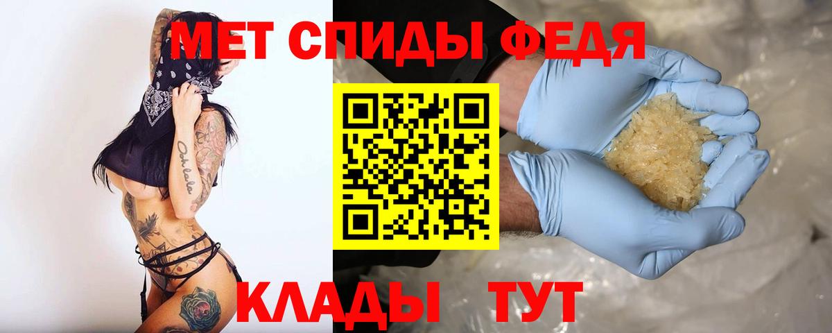 Амфетамин 98% Уссурийск
