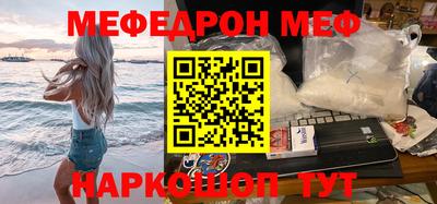 гидра Можга
