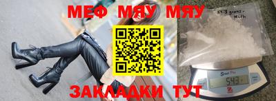 круглые Можайск