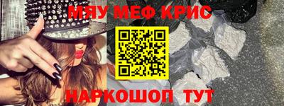 спайс Малгобек