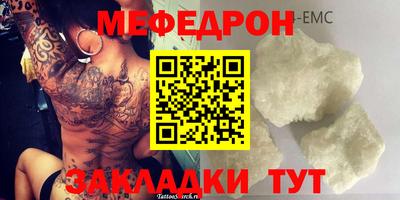круглые Можайск