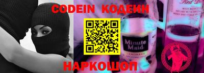 круглые Можайск