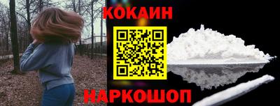 спайс Малгобек