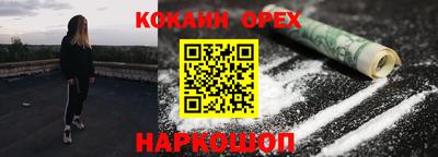 круглые Можайск
