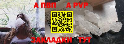 круглые Можайск
