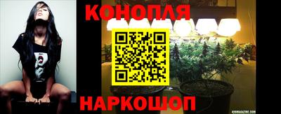 каннабис Мариинск