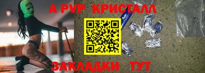 круглые Можайск