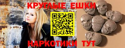 гидра Можга