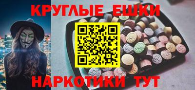 круглые Малоярославец
