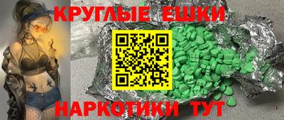 гидра Можга