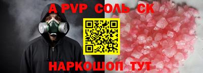 гидра Можга