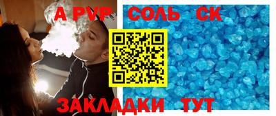 гидра Можга