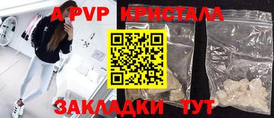 гидра Можга