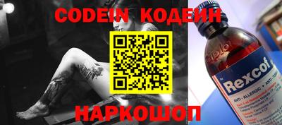 круглые Можайск