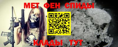 гидра Можга