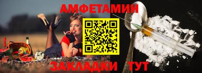 гидра Можга