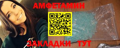 гидра Можга