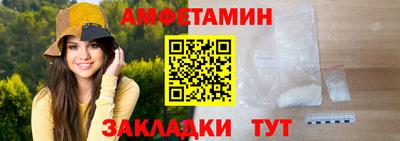 гидра Можга