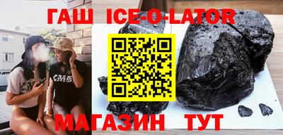 гашиш Моздок