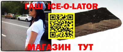 гашиш Моздок