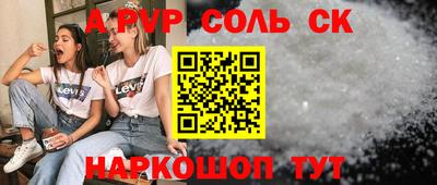 гидра Можга