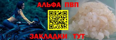 круглые Можайск