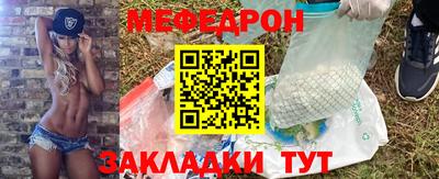круглые Можайск