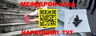 круглые Можайск