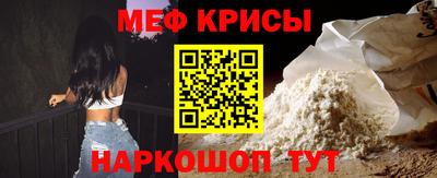 круглые Можайск